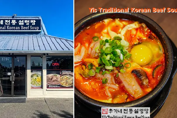 Yis Traditional Korean Beef Soup Restaurant (이가네 전통 설렁탕)